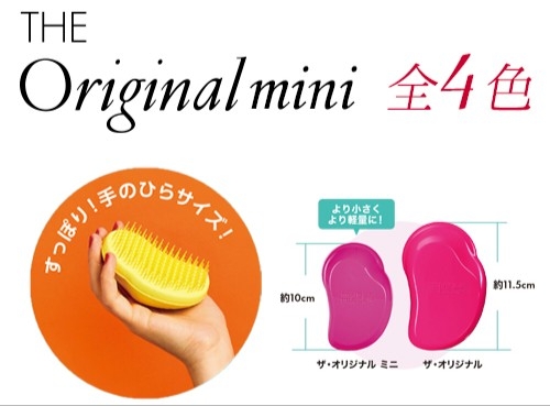 天パのお子さんの髪型・ヘアケア