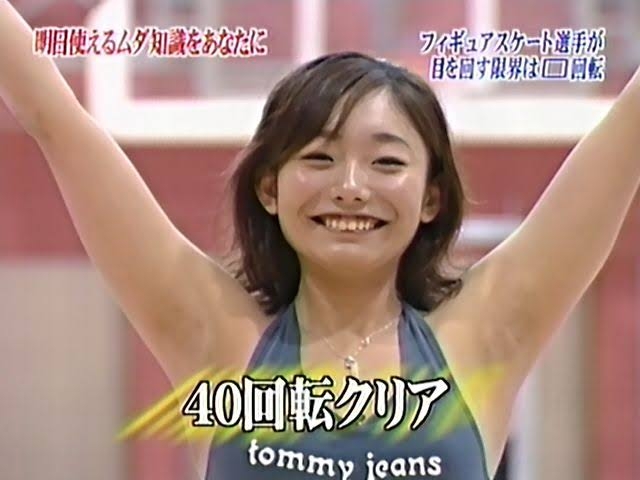 安藤美姫　自身の短所は「KYとか、自己中」　年中ネットで炎上、厳しいバッシングでネガティブに