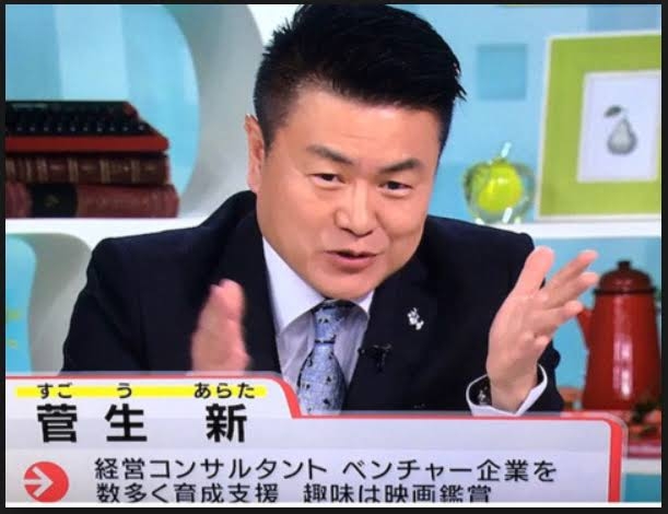 菅田将暉の弟・こっちのけんと「サンジャポ」で自宅公開 兄弟のエピソードも明かす「カラオケで僕が兄の曲を歌うと…」