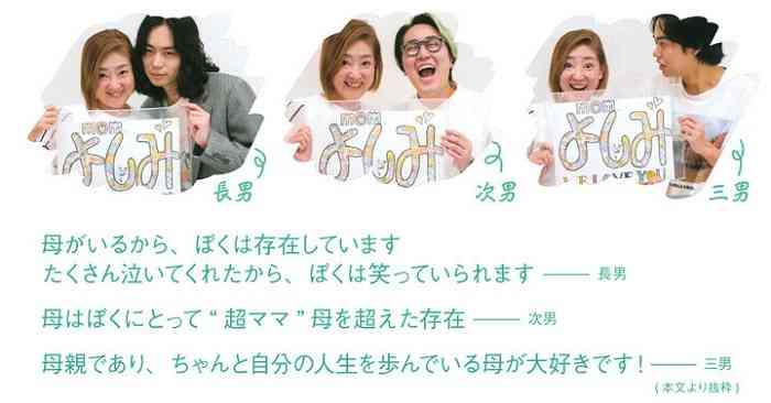 菅田将暉の弟・こっちのけんと「サンジャポ」で自宅公開 兄弟のエピソードも明かす「カラオケで僕が兄の曲を歌うと…」