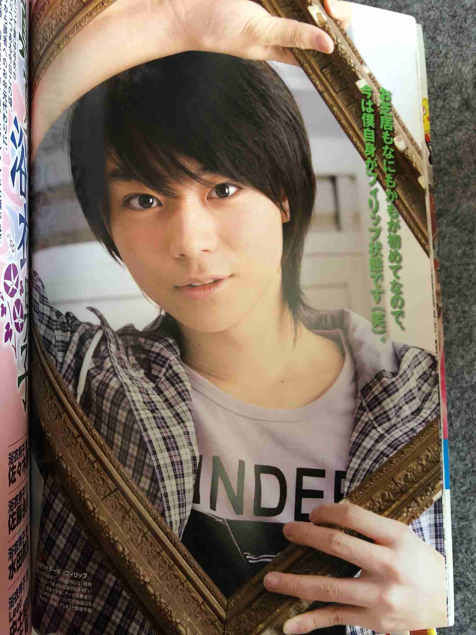 菅田将暉の弟・こっちのけんと「サンジャポ」で自宅公開 兄弟のエピソードも明かす「カラオケで僕が兄の曲を歌うと…」