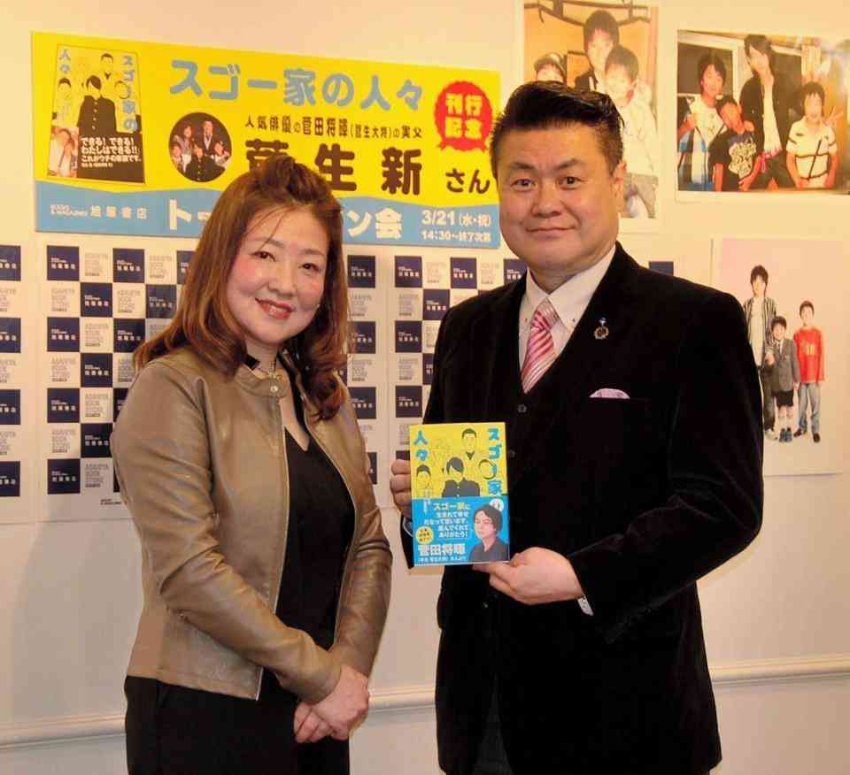 菅田将暉の弟・こっちのけんと「サンジャポ」で自宅公開 兄弟のエピソードも明かす「カラオケで僕が兄の曲を歌うと…」