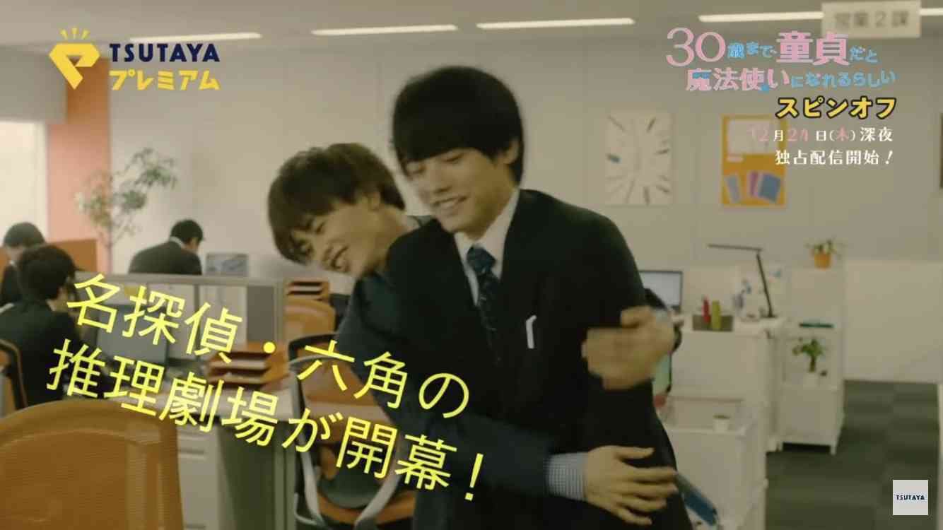 【ドラマ】みなと商事コインランドリー　を語ろう Part3