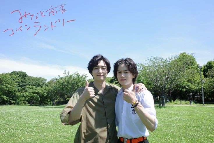 【ドラマ】みなと商事コインランドリー　を語ろう Part3