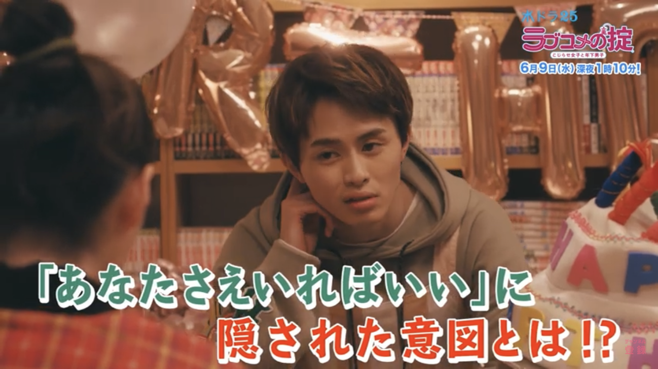 【ドラマ】みなと商事コインランドリー　を語ろう Part3