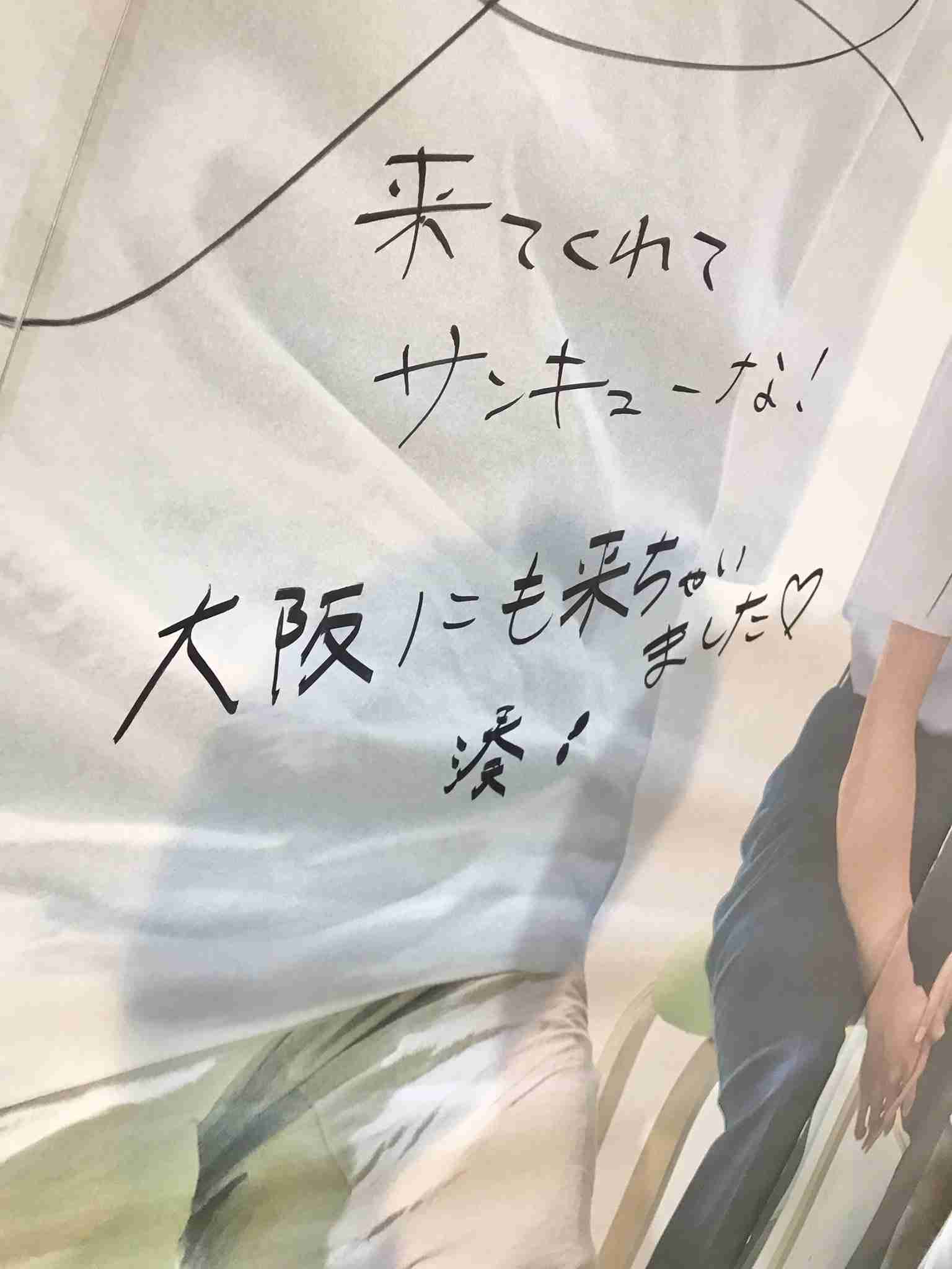 【ドラマ】みなと商事コインランドリー　を語ろう Part3