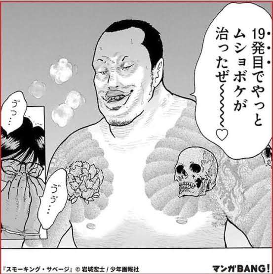 【漫画】この漫画が気になる!【広告】