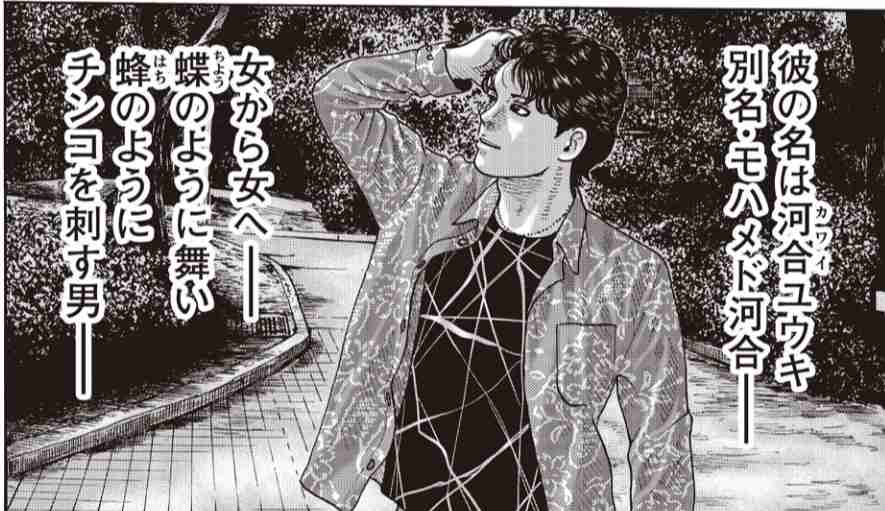 【漫画】この漫画が気になる!【広告】