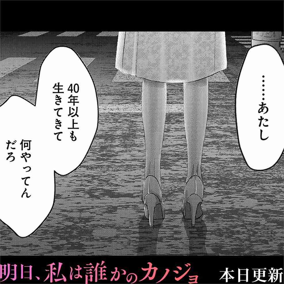 【漫画】この漫画が気になる!【広告】