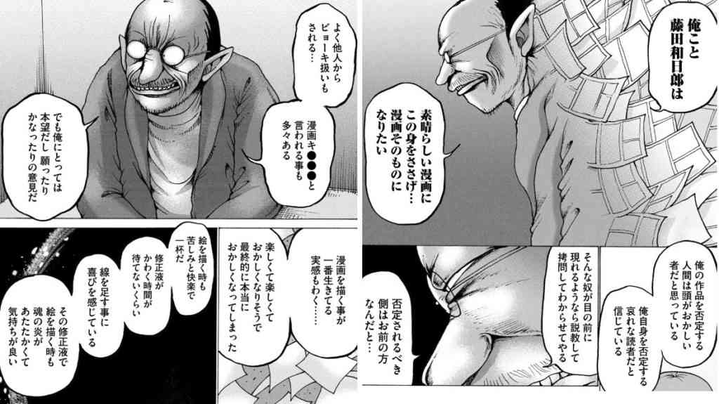 【漫画】この漫画が気になる!【広告】