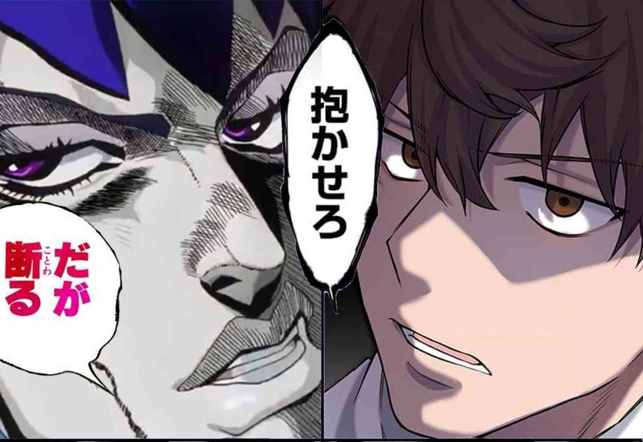 【漫画】この漫画が気になる!【広告】
