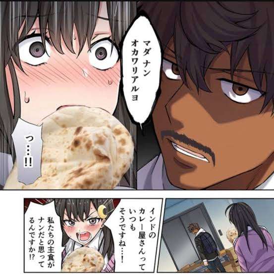 【漫画】この漫画が気になる!【広告】