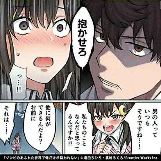 【漫画】この漫画が気になる!【広告】
