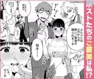 【漫画】この漫画が気になる!【広告】