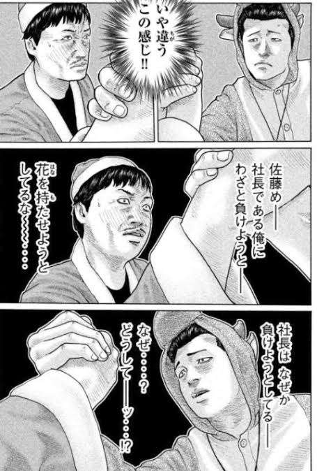 【漫画】この漫画が気になる!【広告】