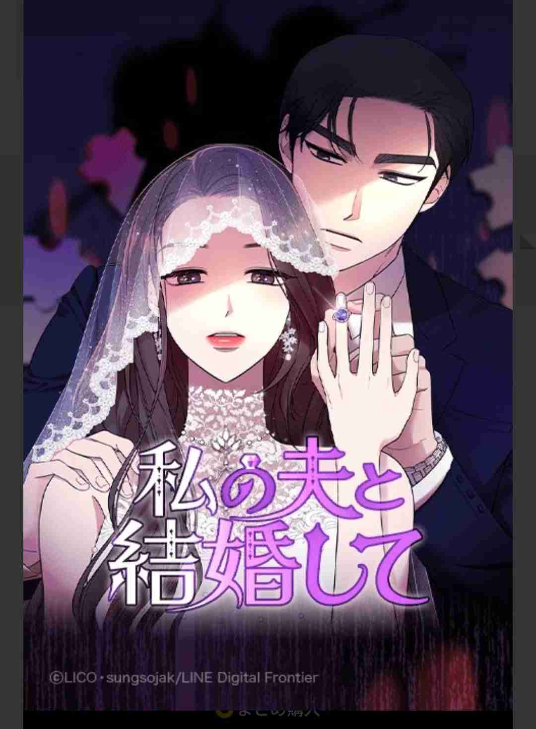 【漫画】この漫画が気になる!【広告】