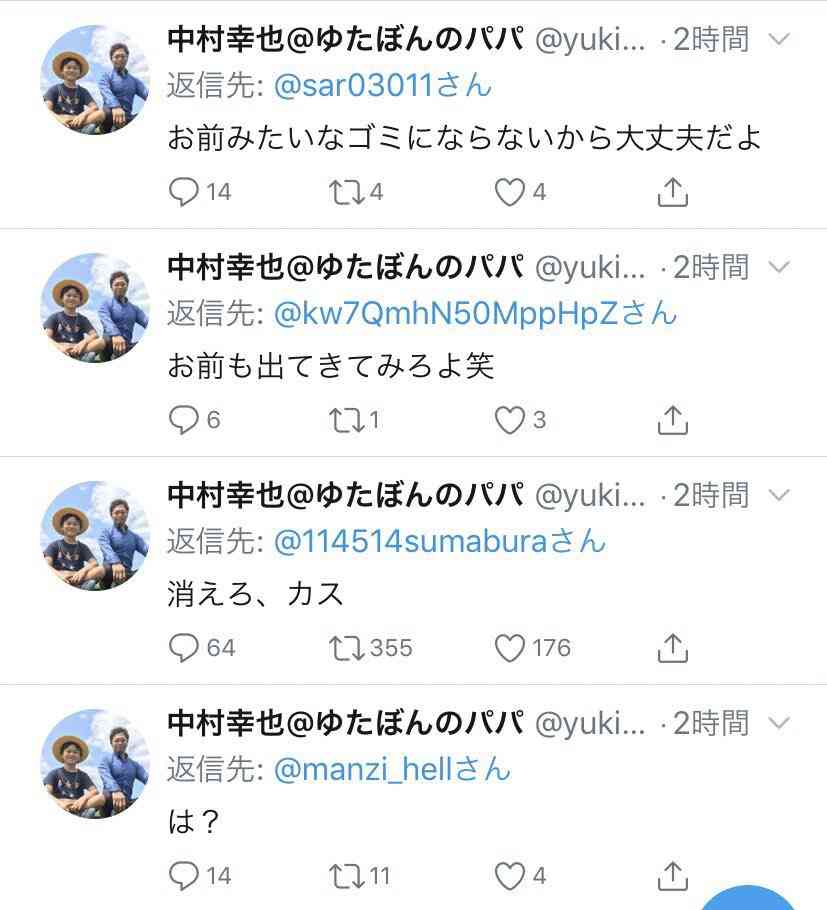 ロザン菅広文「九九できない」炎上に疑問　子供を責めるのは筋違い「周りの大人が教えているかが問題」