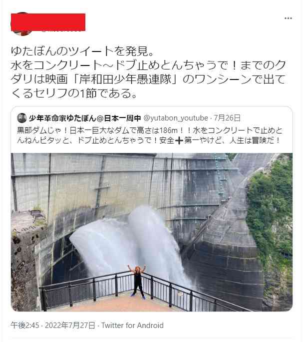 ロザン菅広文「九九できない」炎上に疑問　子供を責めるのは筋違い「周りの大人が教えているかが問題」