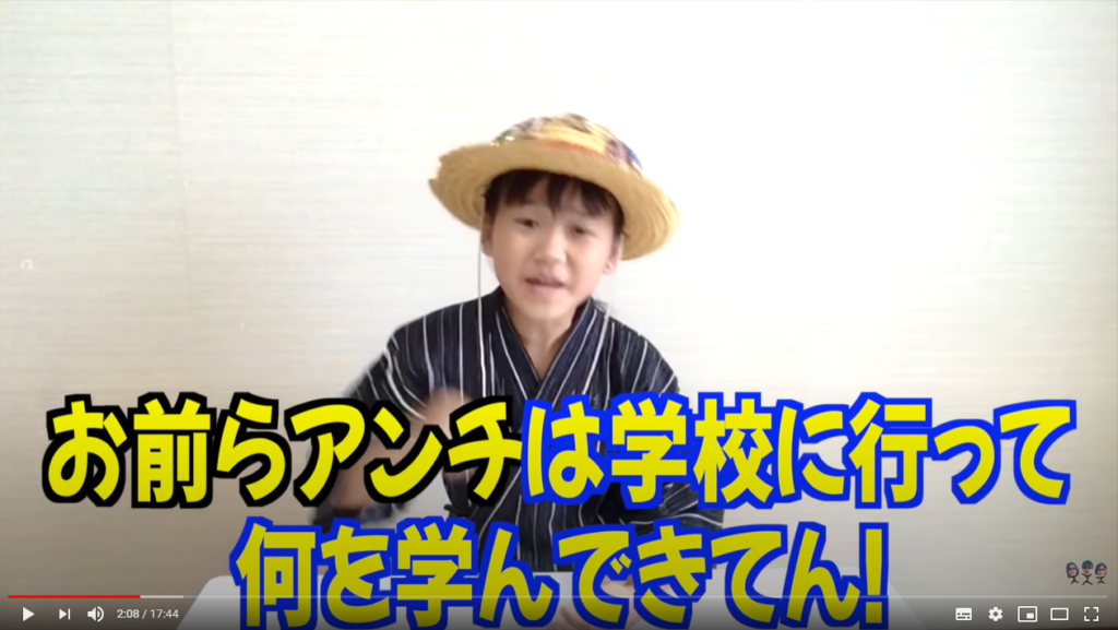 DJ社長　ゆたぼん炎上に疑問「何で寄ってたかって大人が匿名でここまで言うんだろう」「子供じゃん」