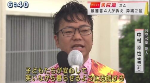DJ社長　ゆたぼん炎上に疑問「何で寄ってたかって大人が匿名でここまで言うんだろう」「子供じゃん」