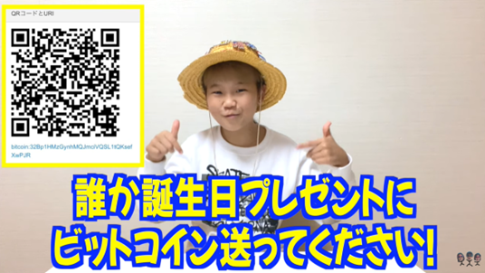 DJ社長　ゆたぼん炎上に疑問「何で寄ってたかって大人が匿名でここまで言うんだろう」「子供じゃん」