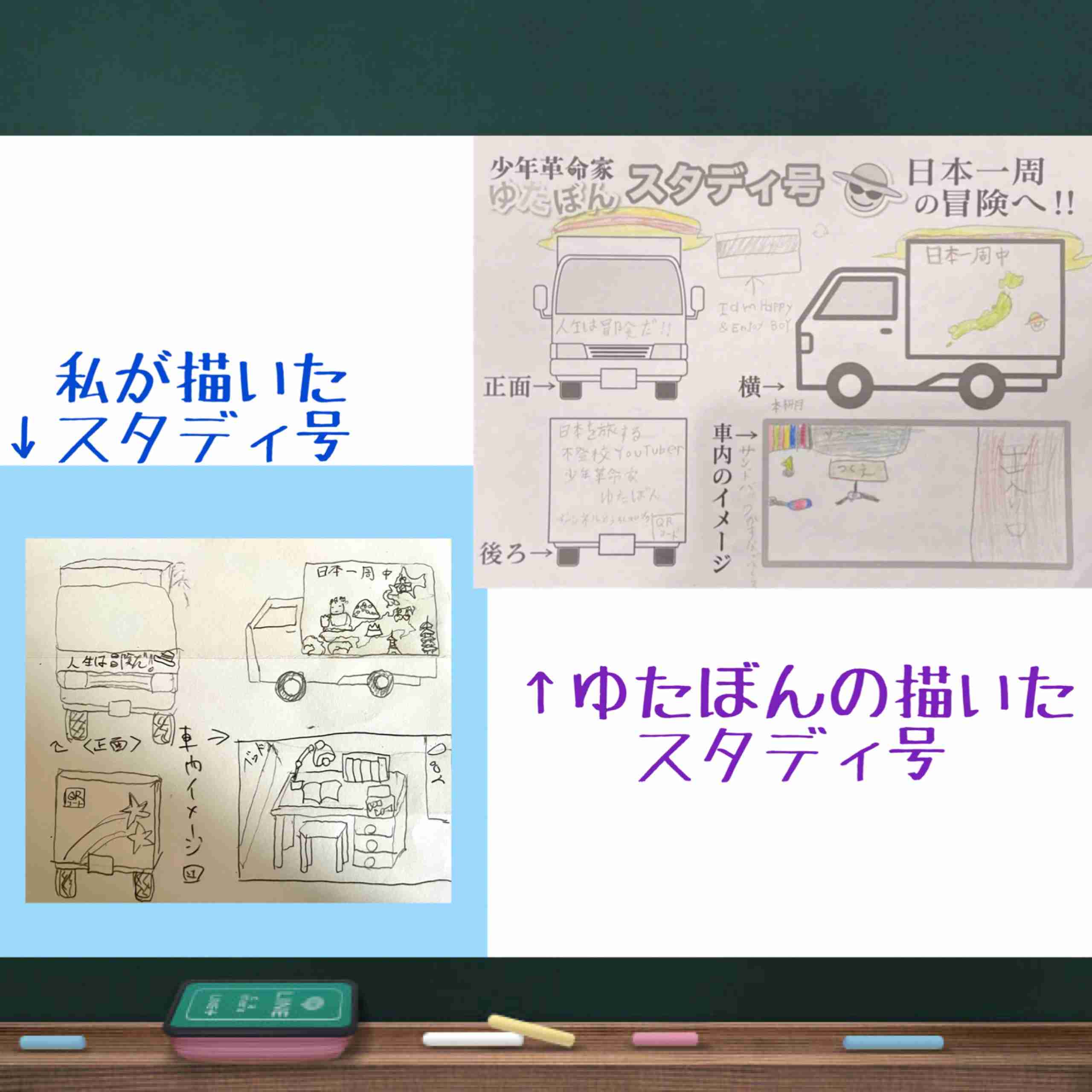 DJ社長　ゆたぼん炎上に疑問「何で寄ってたかって大人が匿名でここまで言うんだろう」「子供じゃん」