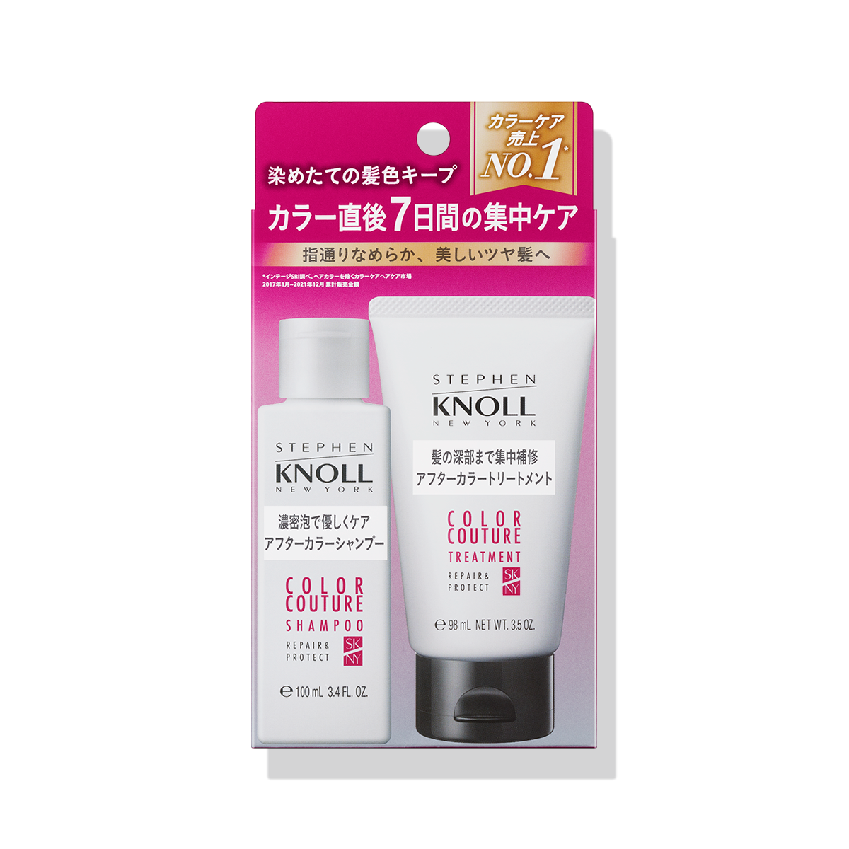 ヘアカラー色落ち防ぐシャンプー教えて!