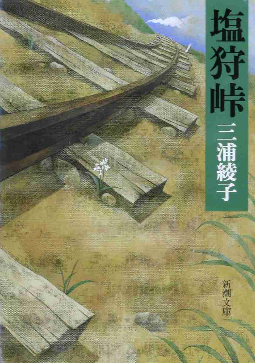 【小説】あなた史上、至極の一冊！part2