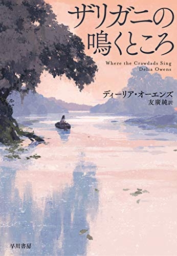 【小説】あなた史上、至極の一冊！part2