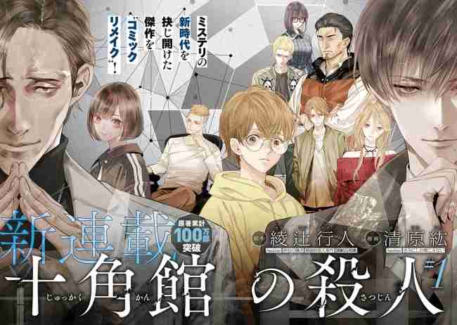 【小説】あなた史上、至極の一冊！part2