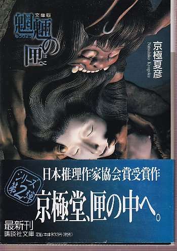 【小説】あなた史上、至極の一冊！part2