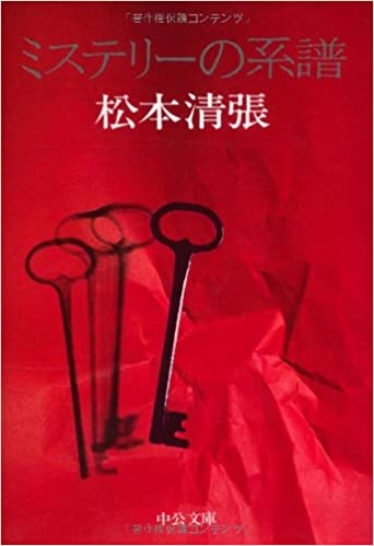 【小説】あなた史上、至極の一冊！part2