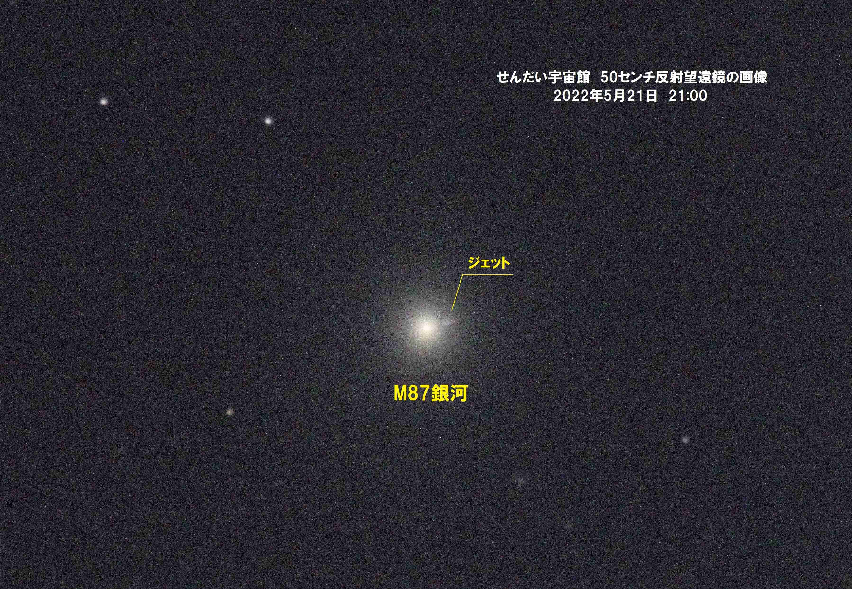 【音楽】星や宇宙に関係したタイトルの曲を挙げる