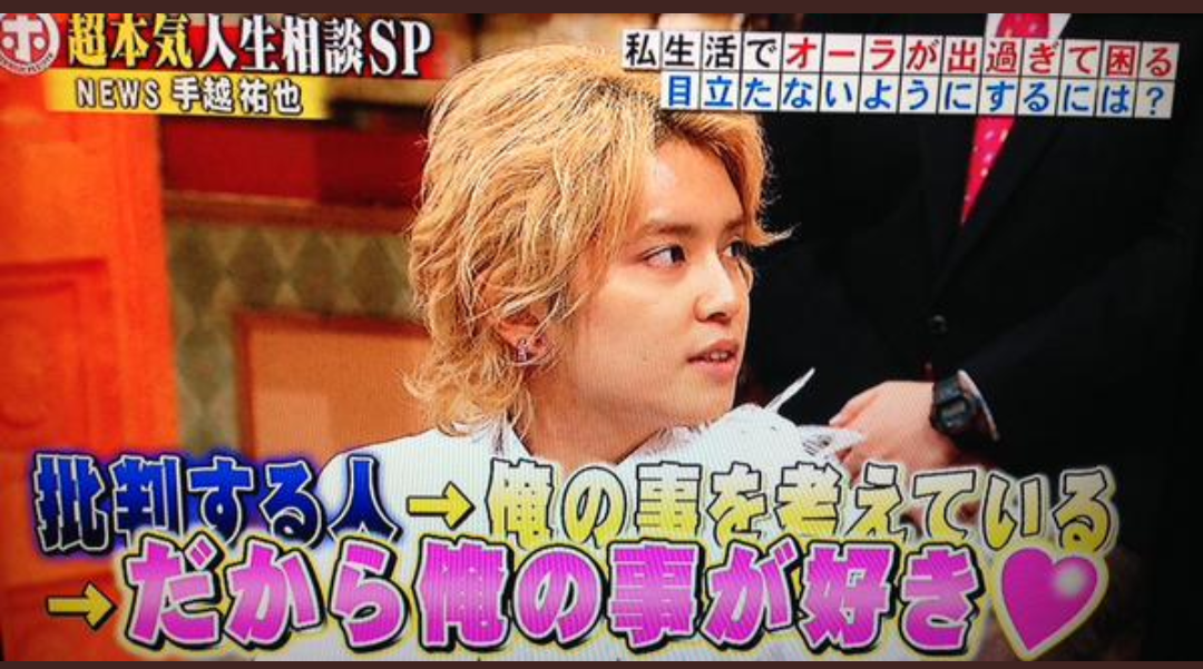 SNSを見てて不思議に思う事