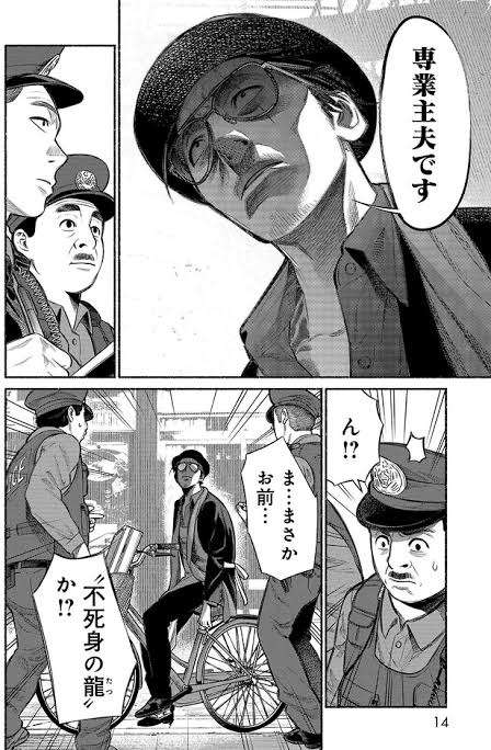 見た目とギャップがあったキャラクター