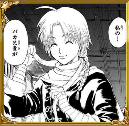 見た目とギャップがあったキャラクター