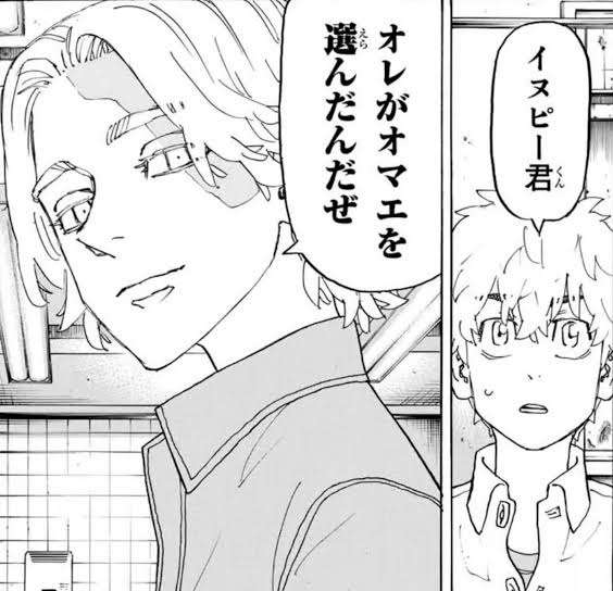 見た目とギャップがあったキャラクター
