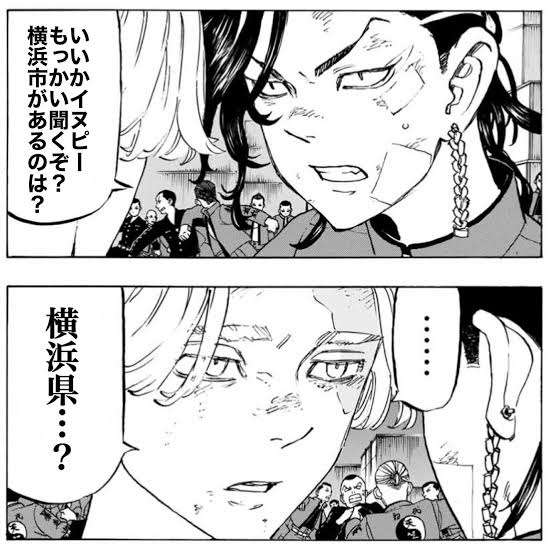 見た目とギャップがあったキャラクター