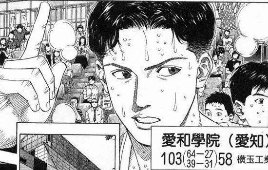 もしスラムダンクのキャラが社会人になったらPart4
