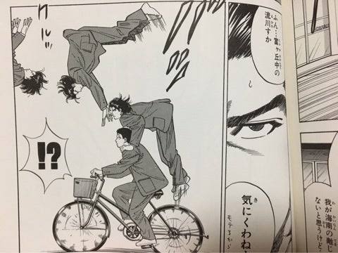 もしスラムダンクのキャラが社会人になったらPart4