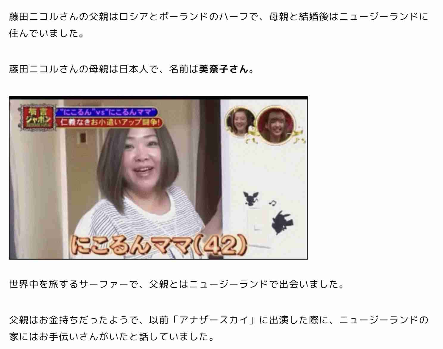 藤田ニコル、秋の私服ショット公開　セリーヌの新作バッグたまらん　「めちゃかわいいね」とファン歓喜