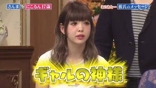 藤田ニコル、秋の私服ショット公開　セリーヌの新作バッグたまらん　「めちゃかわいいね」とファン歓喜