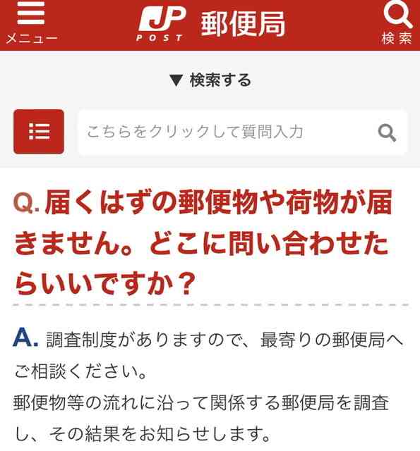 【メルカリ/ヤフオク/ラクマ】フリマアプリなどの出品者の雑談【PayPayフリマ】