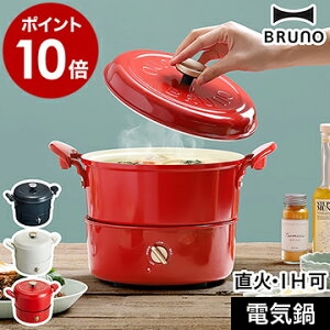 一人暮らしの鍋