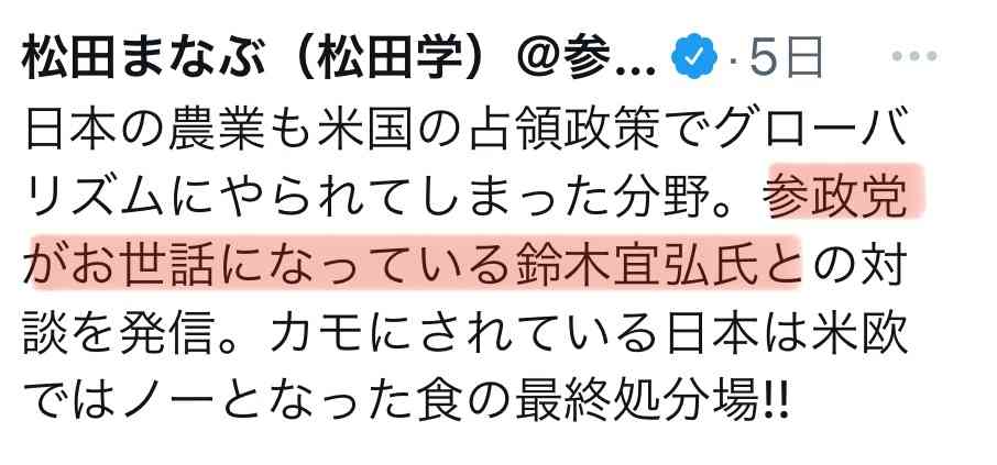 誰もいわない「不都合な真実」。気を付けて、その“肉”を食べたら癌になる！  政治家と役人に見捨てられた国、日本
