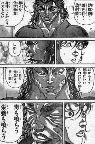 誰もいわない「不都合な真実」。気を付けて、その“肉”を食べたら癌になる！  政治家と役人に見捨てられた国、日本