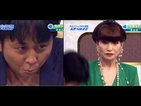 有吉弘行、ジムで「水風呂」のあだ名をつけられる！　フワちゃんは「人に変なあだ名をつけてきたしっぺ返し」