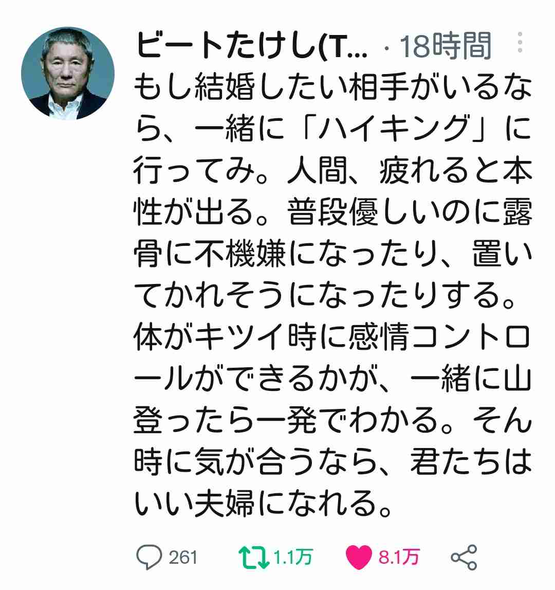 結婚相手に妥協していい点としてはいけない点