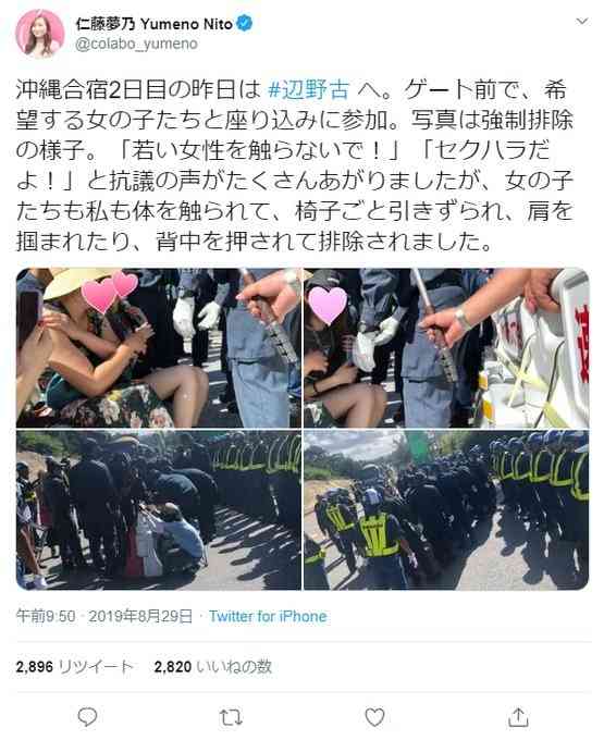 池袋駅西口、上野公園…次の「トー横」を探して彷徨う若者たちの「行き先」と、懸念すべき「ヤバい事態」