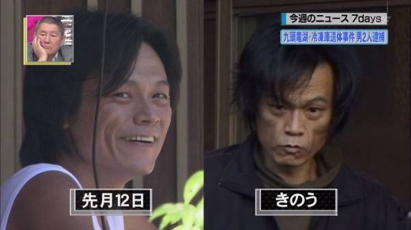 「2年前にも“顔のかわいいお気に入りの14歳”と…」“男子中学生”に淫らな行為で逮捕 42歳シングルマザーが“また超えてしまった一線”《携帯のやりとりで発覚》
